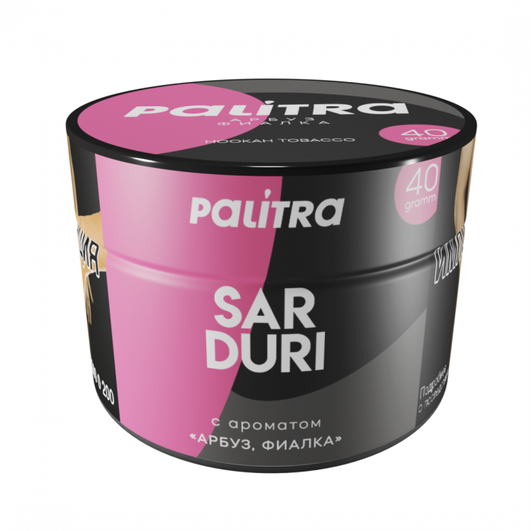 Табак Palitra - Sarduri (Фиалка-арбуз) 40 гр