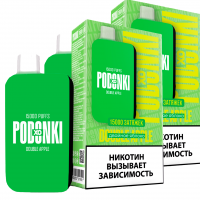(М) Одноразовая электронная сигарета PODONKI XO 15000 PUFFS - Ананасовая содовая
